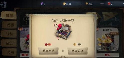 第五人格最新解包爆料周年庆,解包爆料揭示全新玩法与惊喜福利